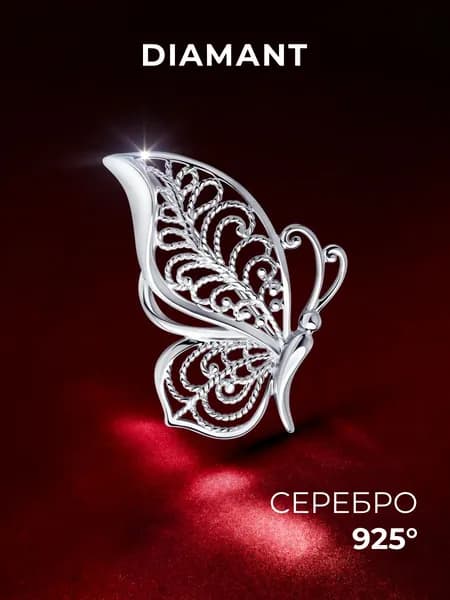 Брошь серебро 925 пробы
