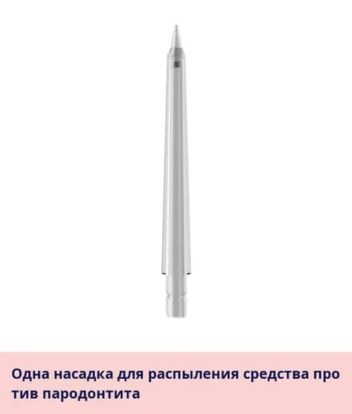Сменные насадки для ирригатора: для портативного ирригатора, зубных нитей и ортодонтии