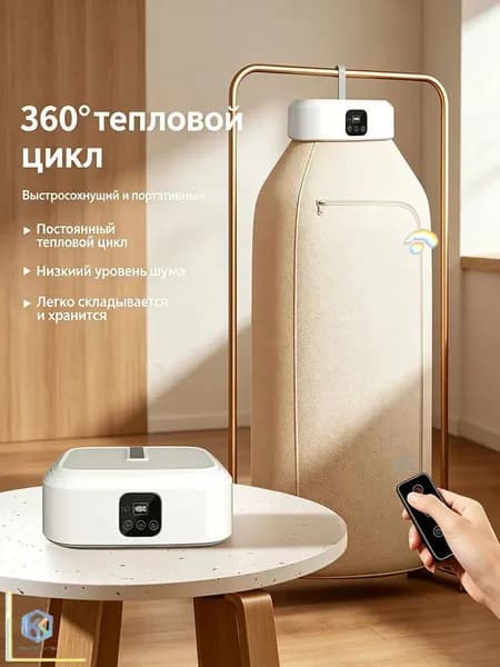 Осушитель воздуха SKU02617