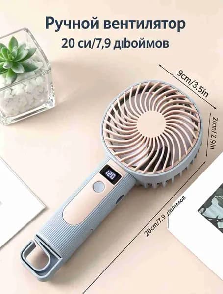 Портативный вентилятор EE0096, бирюзовый