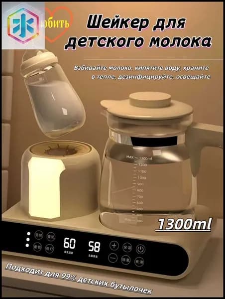 блендер A#46549842112156, кремовый