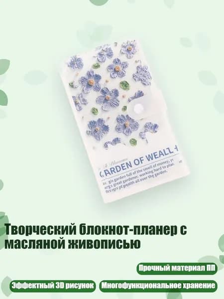 Альбом 1 шт.