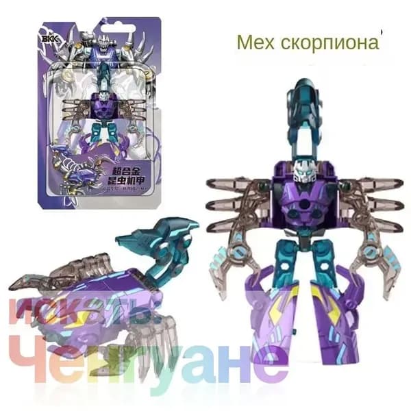 Робот-трансформер, меха-Скорпион