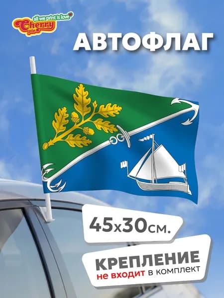 Флаг 45x30 Южно-Приморский (Санкт-Петербург)