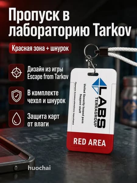 Визитная карточка, листов: 1