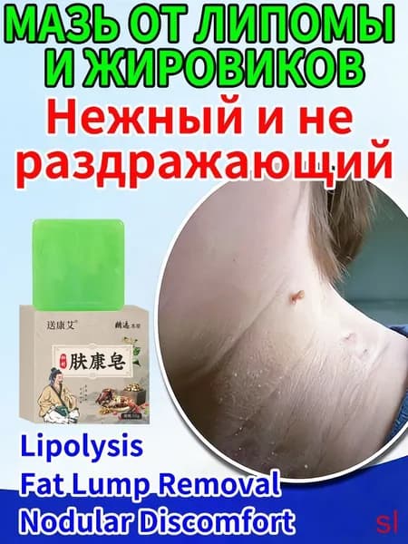 Набор средств для гигиены