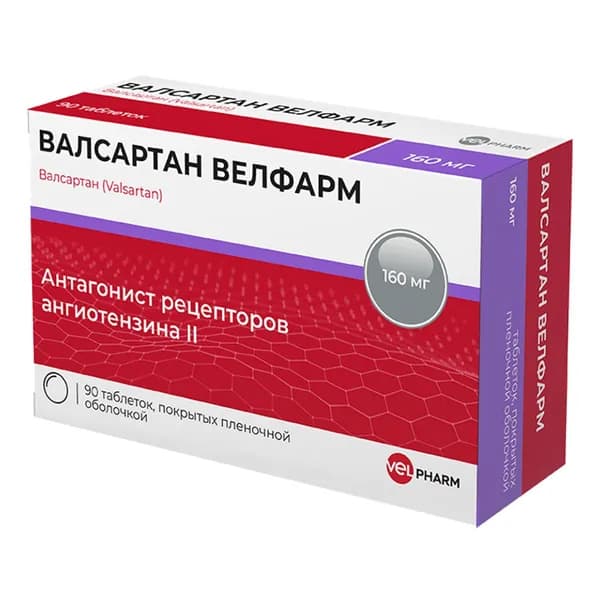 Валсартан Велфарм, таблетки покрыт. плен. об. 160 мг, 90 шт.