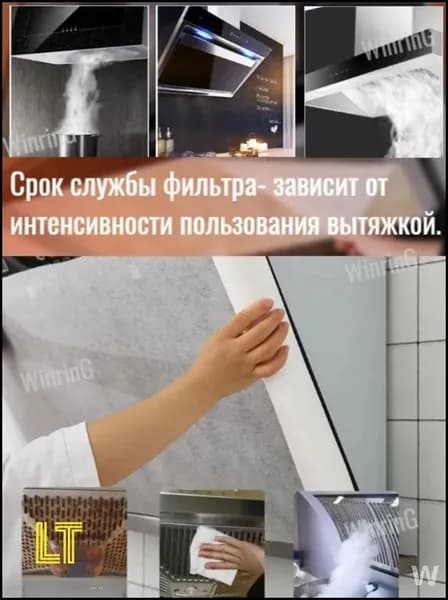 Жиропоглощающий фильтр премиум для кухонной вытяжки, перфорированный, в рулоне 46 см на 5 м против загрязнений