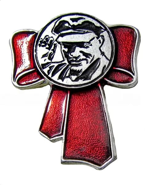 Знак Ленин Бант СССР