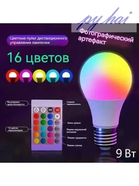 Лампочка, 11 Вт, 1 шт.