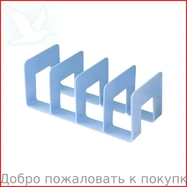 Настольная подставка для хранения книг