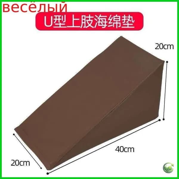 Педикюрный клин 20*20*40cm подставка для педикюра