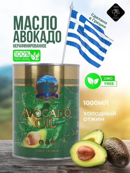 Растительное масло