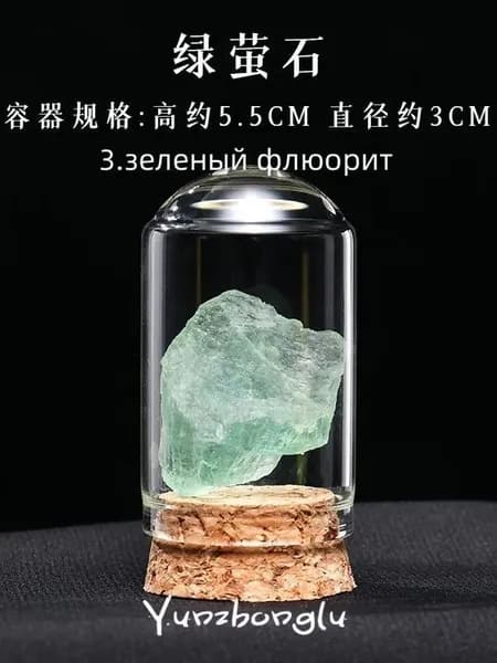 натуральных камней самоцветов и минералов,игровой набор,амулет,вещи для экспериментов,учёбные принадлежности