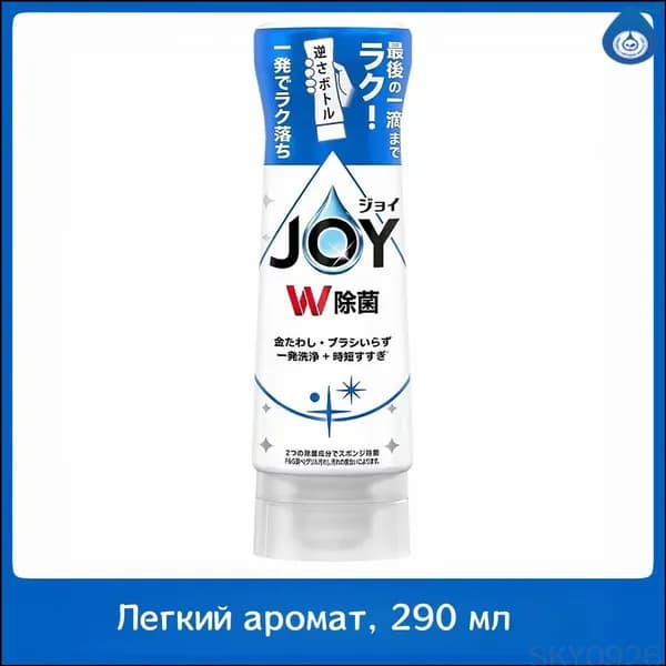 Качественное средство для ручной мойки посуды