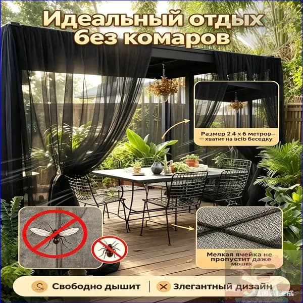 Аксессуары для гамака,240.01х600.01см