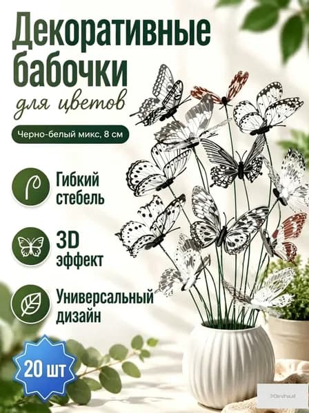Фигурка садовая