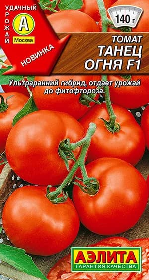 Семена Томат Танец Огня F1 (20 шт) - Аэлита