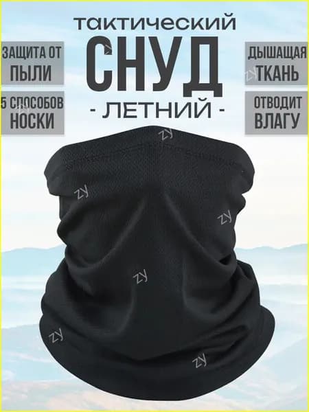 Бафф, размер: Универсальный