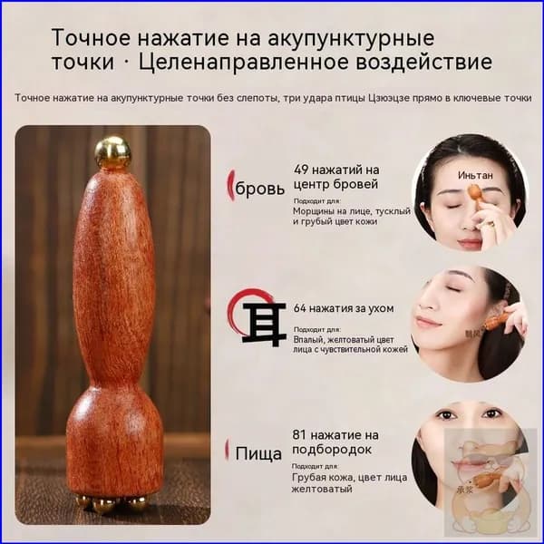 Щетка для сухого массажа