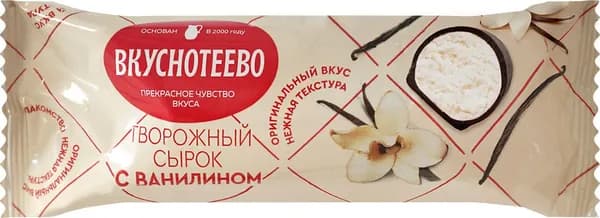 Сырок глазированный творожный с ванилином 23%, 40 г, Вкуснотеево