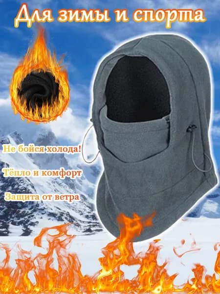 Нашлемник велосипедный