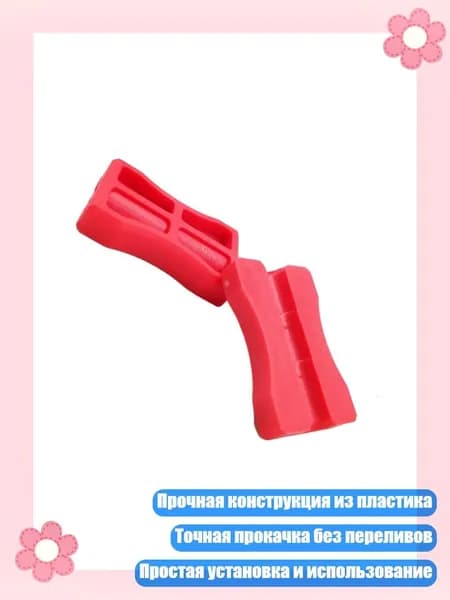 Велосмазка