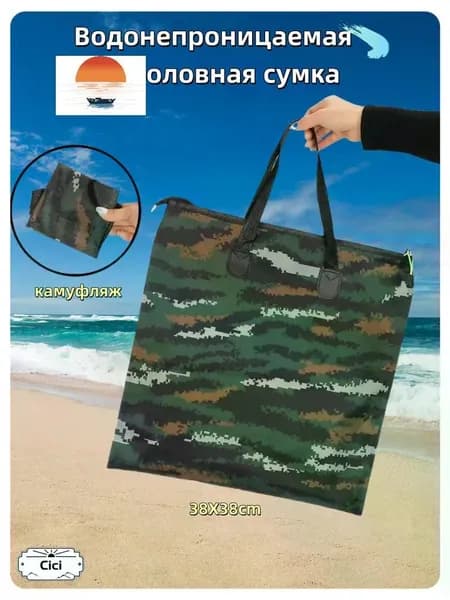 Рюкзак