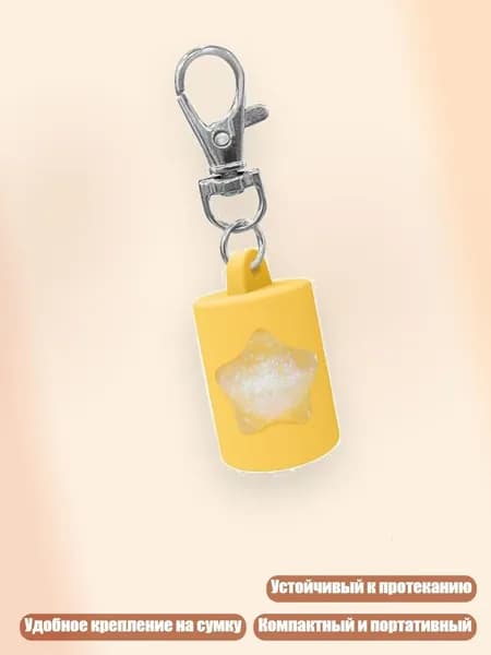 Силиконовый держатель для блеска для губ с защитой от протекания, Yellow
