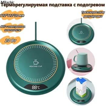 Электрический чайник CBSBH-CISI, зеленый