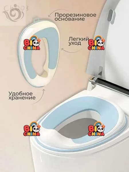 Детское сиденье для унитаза синее высококачественное