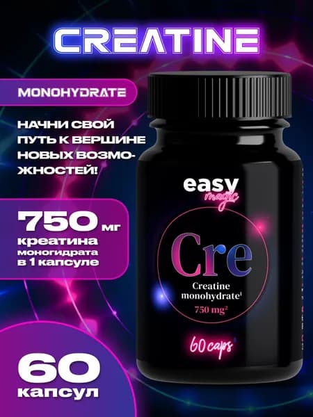 Креатина моногидрат (Creatine monohydrate), 60 капсул