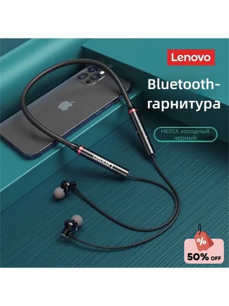 Наушники беспроводные с микрофоном, Bluetooth, черный