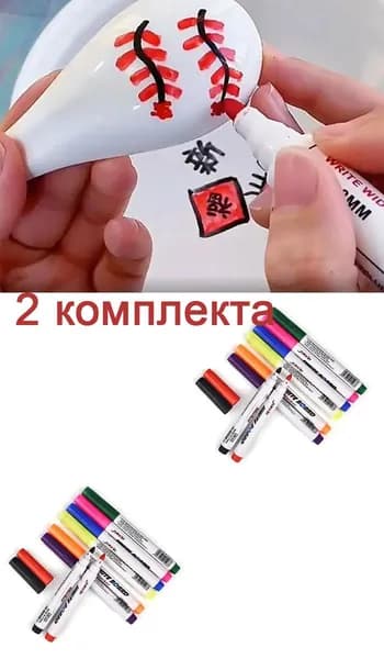 Набор фломастеров, 2 шт.