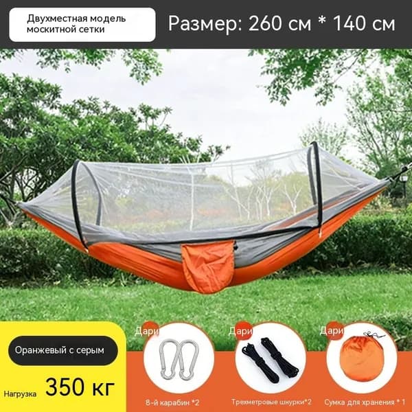 Садовые качели
