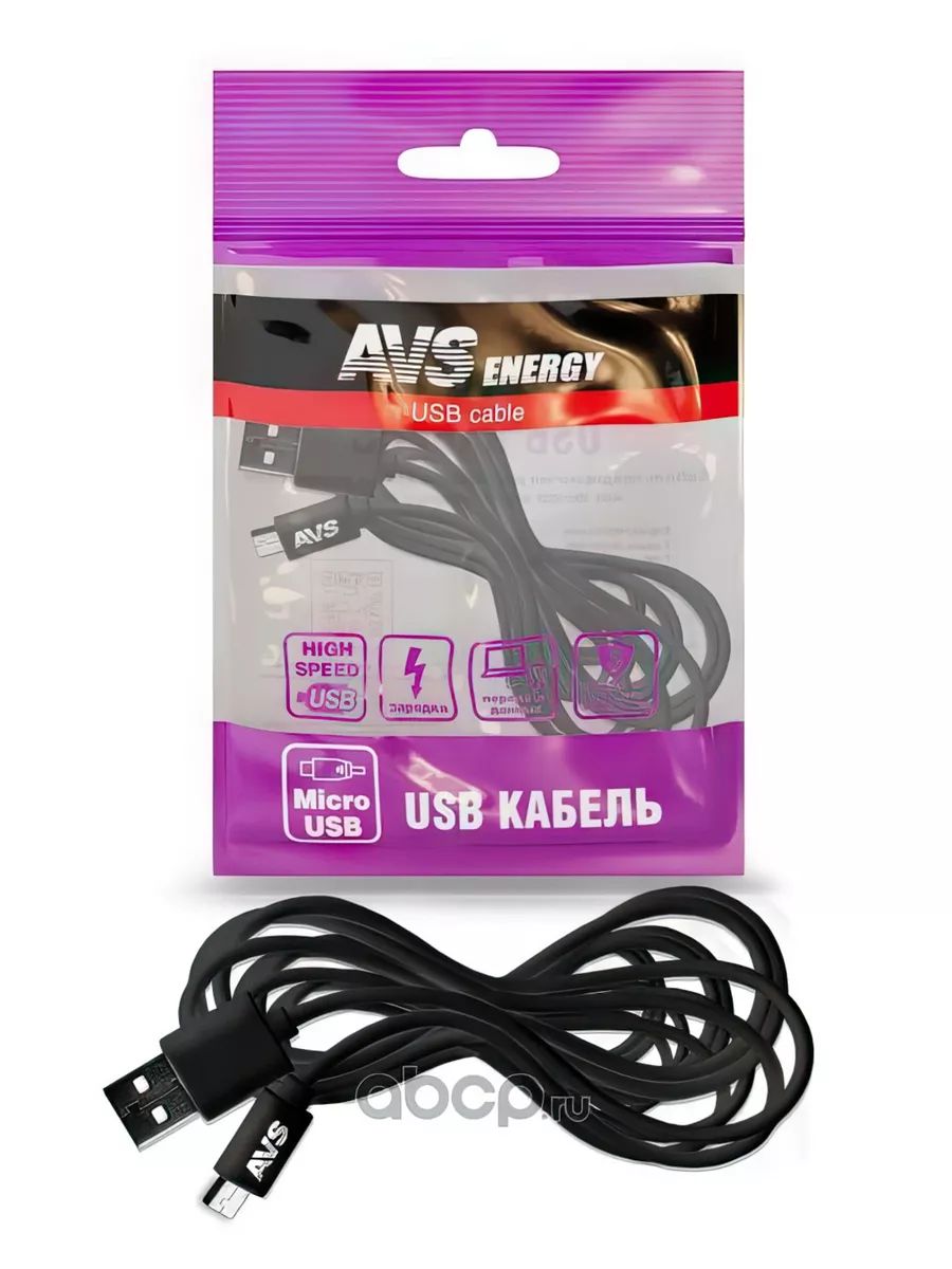 кабель micro USB, 3м