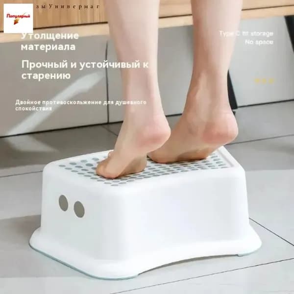 Детский стул
