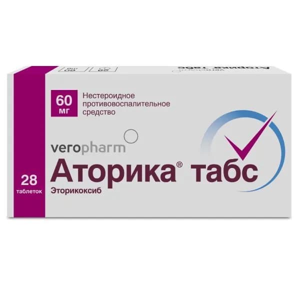 Аторика Табс таблетки п/о плен. 60мг 28 шт