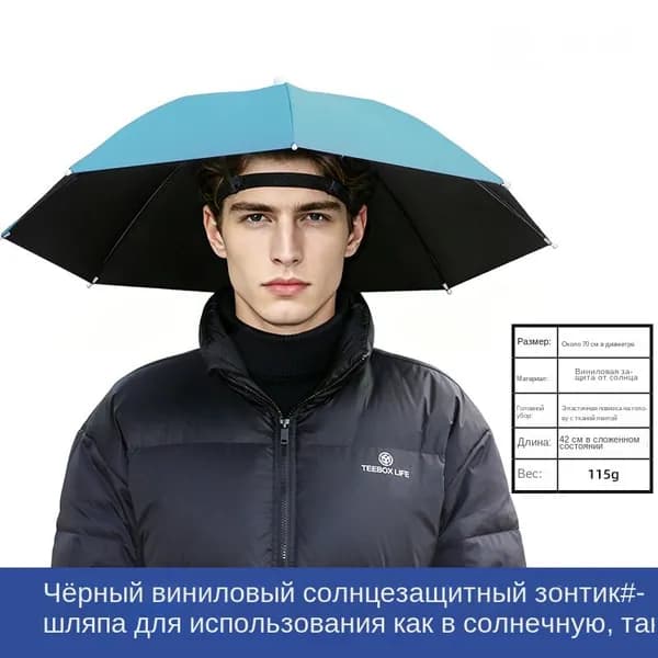 Чехол для зонта