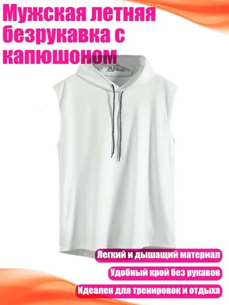 Худи