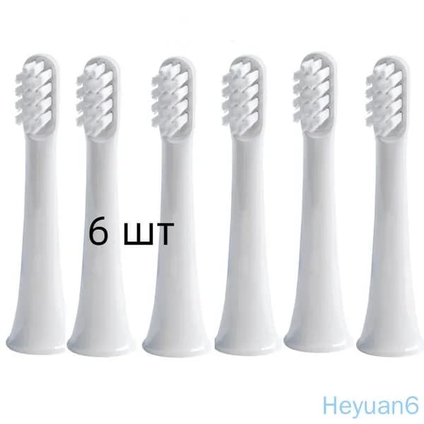 Сменные насадки, Mijia Sonic Electric Toothbrush T100 , 6 шт.