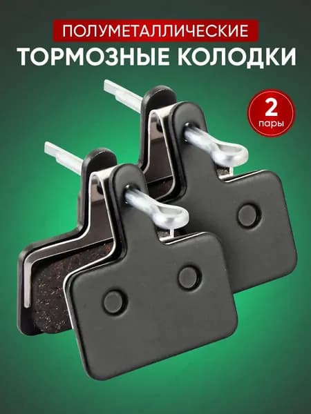 Тормозная система для велосипеда