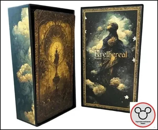 Таро Взаимодействия с Потусторонними Тенями / Erethereal Shadow Work Tarot