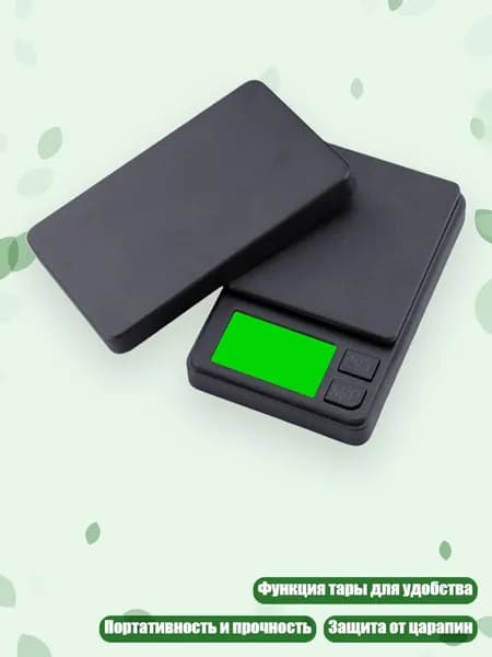 Точные весы для продуктов и ювелирных изделий с разрешением 0.01 г, цифровой инструмент для измерения веса с функцией тары и съемной крышкой, - 200g 0.01g