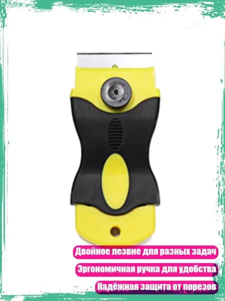 Антиклей, антискотч 40 мл