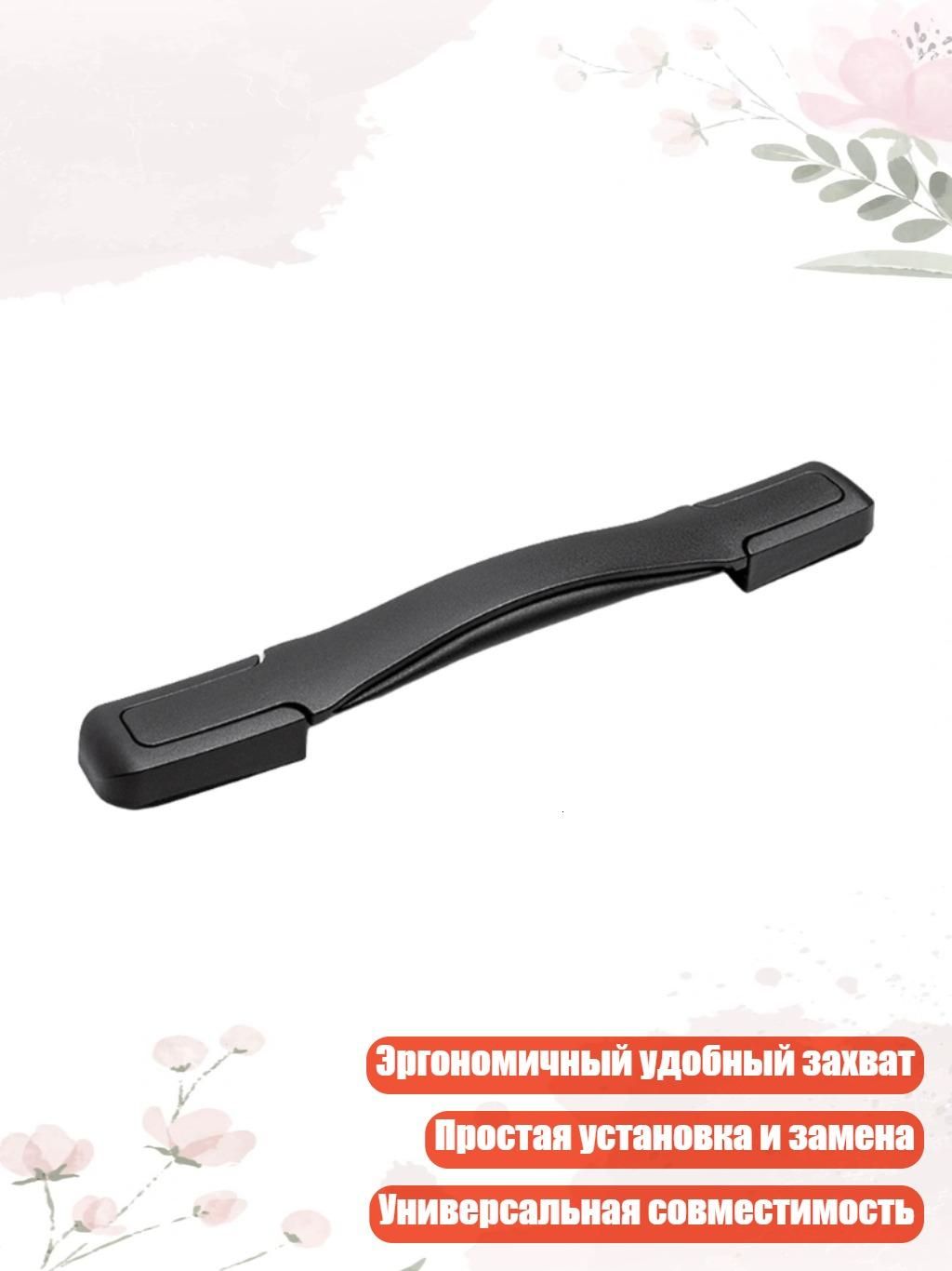 Фурнитура для чемоданов
