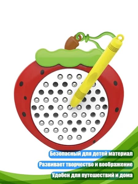 Магнитная доска для рисования, - Клубничный