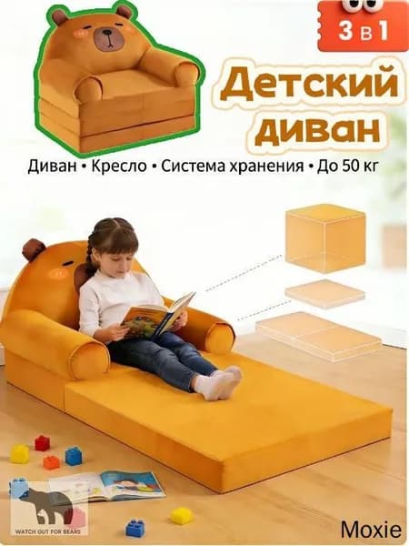 Прямой диван, механизм Реклайнер, 50х48х50 см,коричневый
