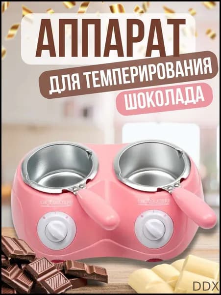 Емкость для темперирования