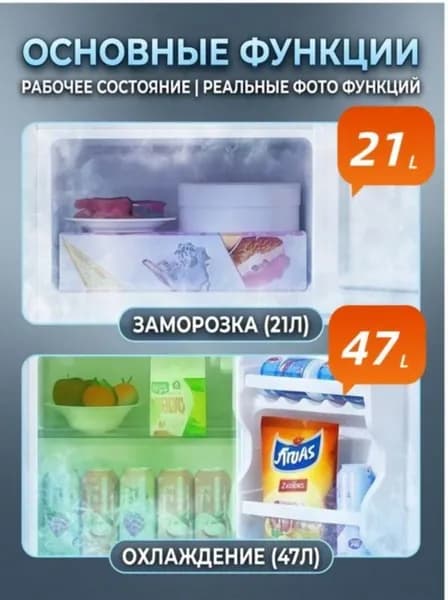 Барный холодильник modelName-7368777165189120, белый, слоновая кость